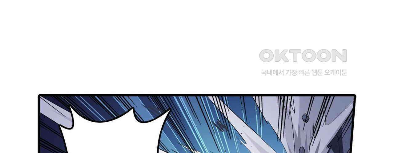 영웅재림 : 영웅같은 소리하고 있네 195화 18