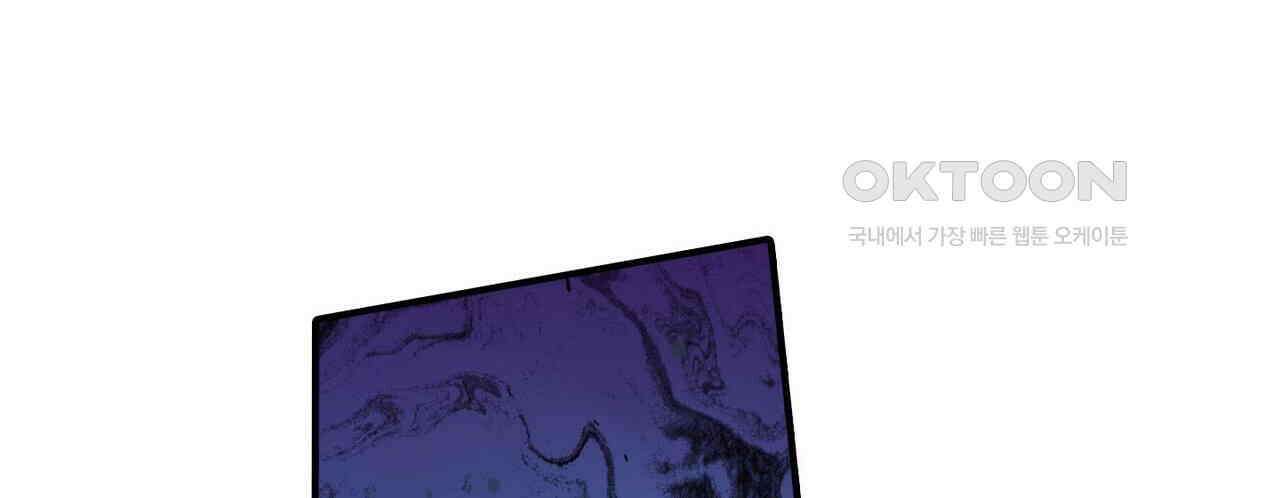 영웅재림 : 영웅같은 소리하고 있네 195화 22