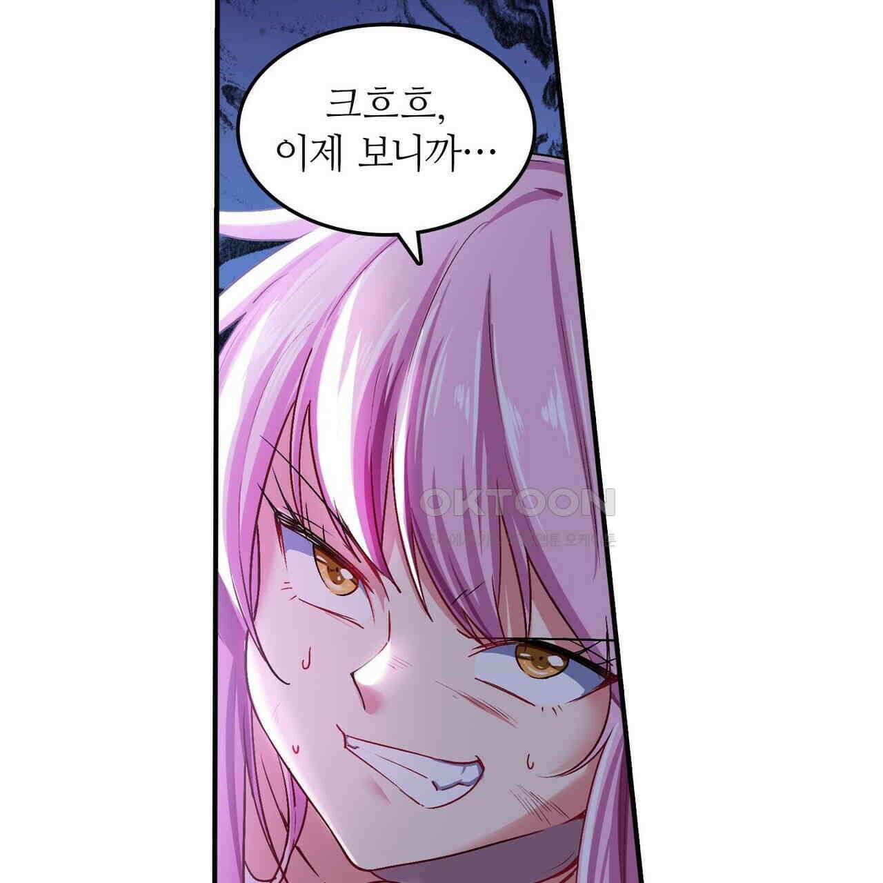영웅재림 : 영웅같은 소리하고 있네 195화 23