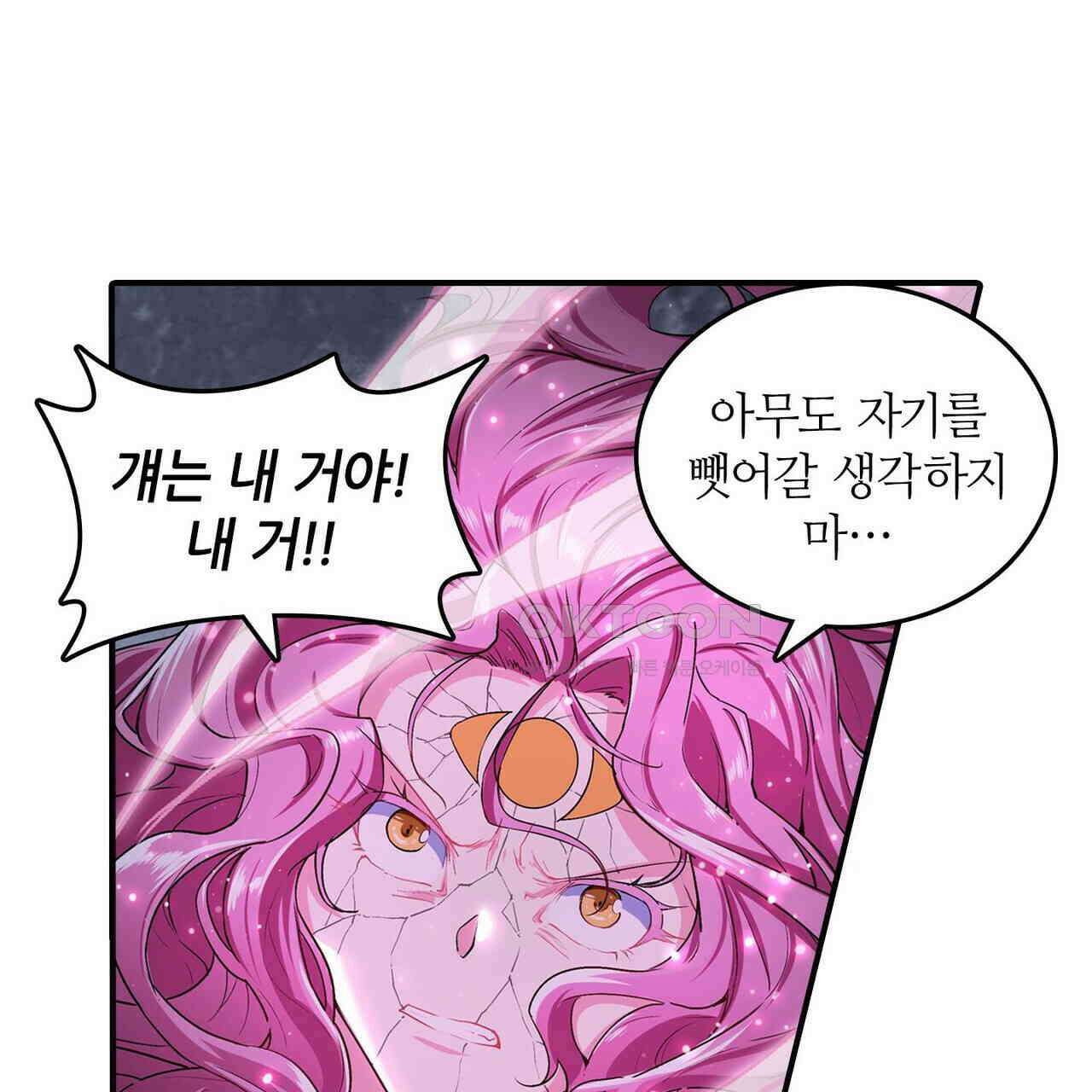 영웅재림 : 영웅같은 소리하고 있네 195화 27