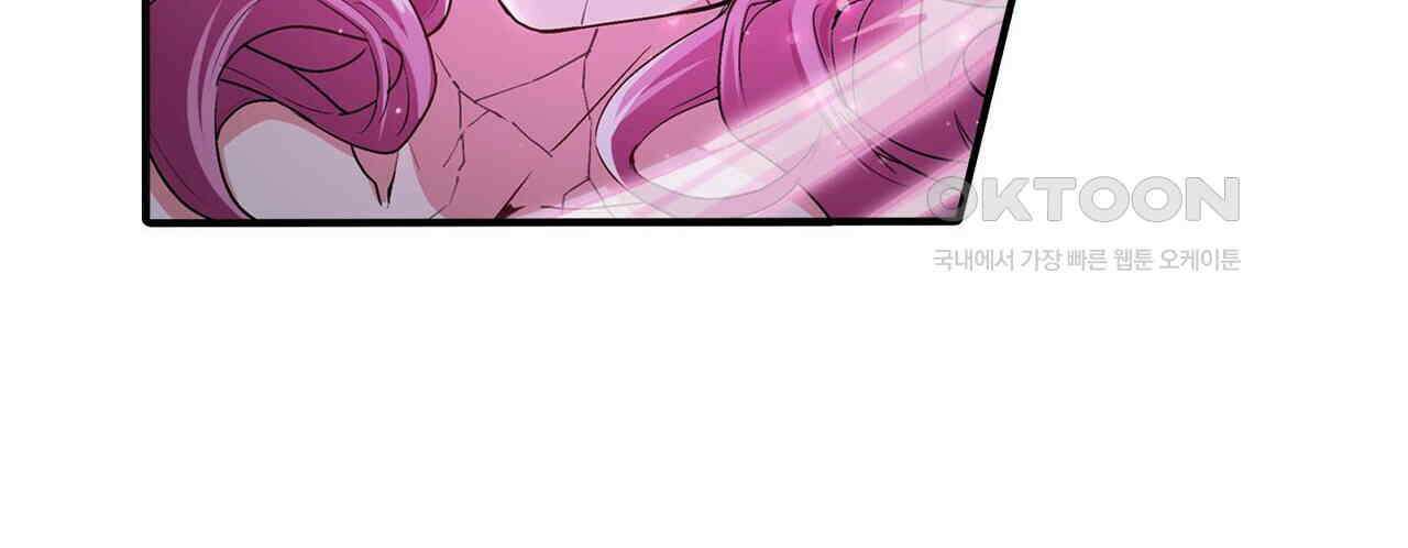 영웅재림 : 영웅같은 소리하고 있네 195화 28