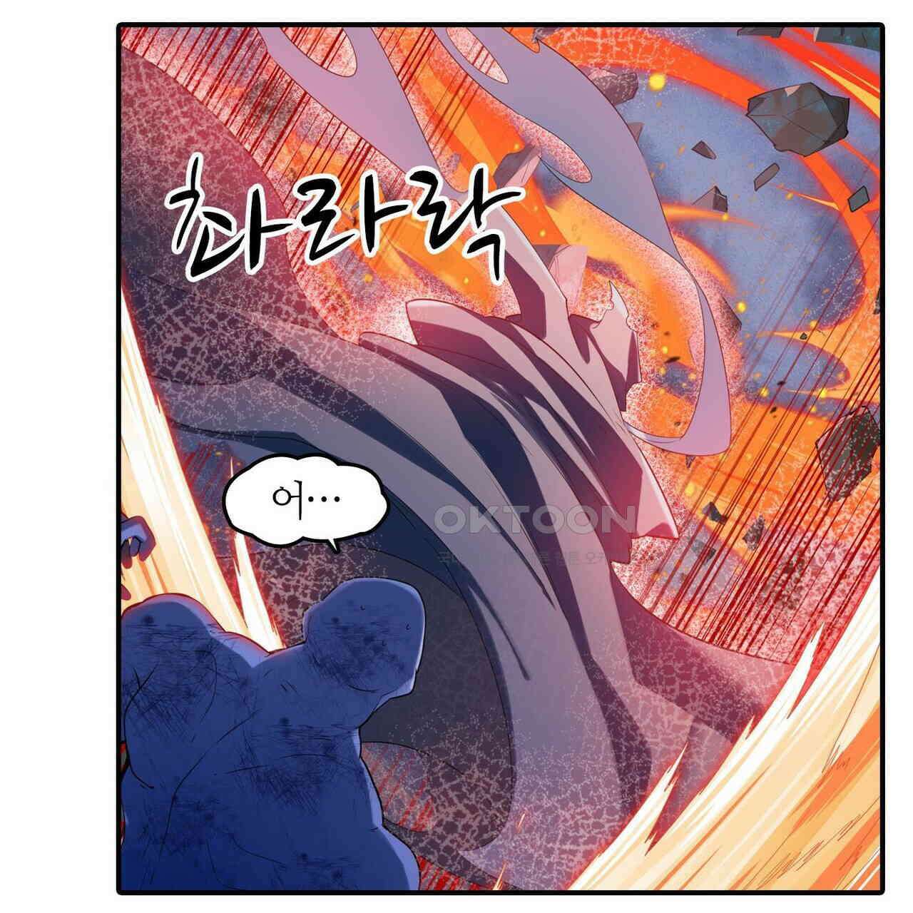 영웅재림 : 영웅같은 소리하고 있네 218화 5