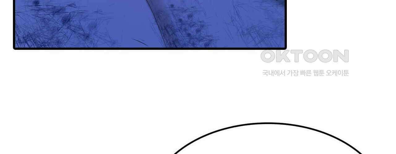 영웅재림 : 영웅같은 소리하고 있네 218화 8