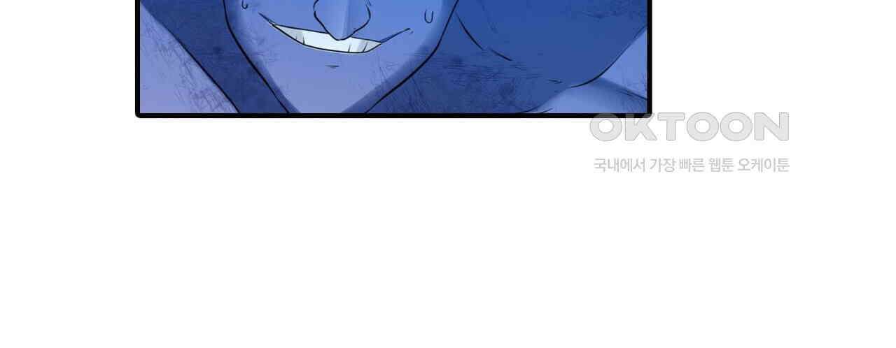 영웅재림 : 영웅같은 소리하고 있네 218화 12
