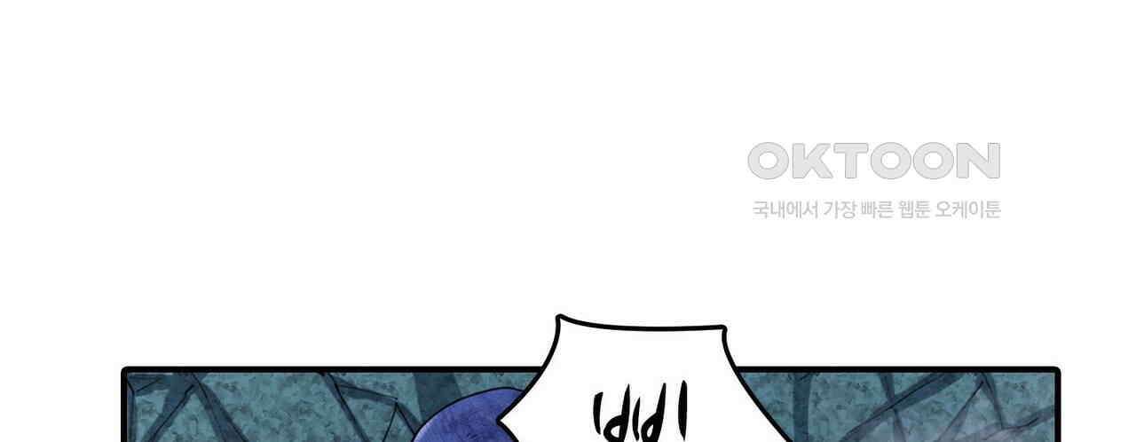 영웅재림 : 영웅같은 소리하고 있네 218화 14