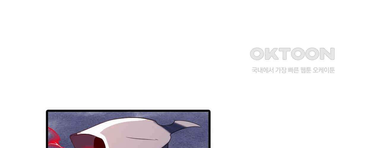 영웅재림 : 영웅같은 소리하고 있네 218화 16
