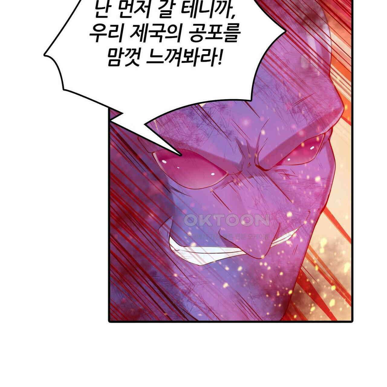 영웅재림 : 영웅같은 소리하고 있네 218화 19