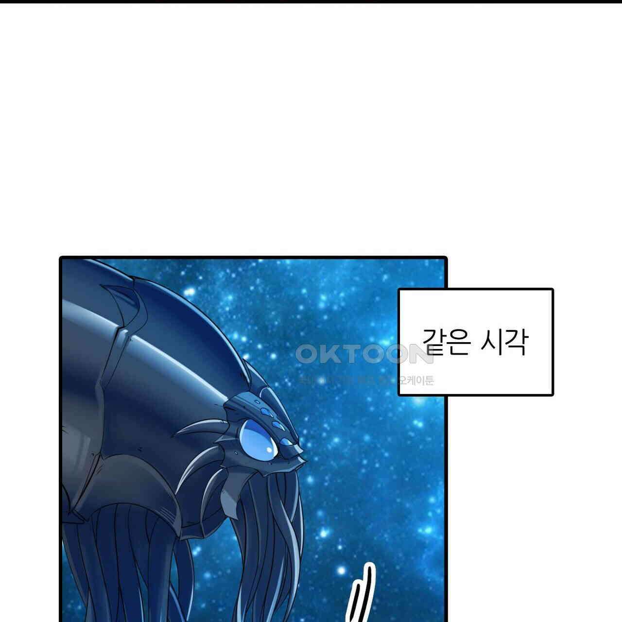 영웅재림 : 영웅같은 소리하고 있네 218화 23