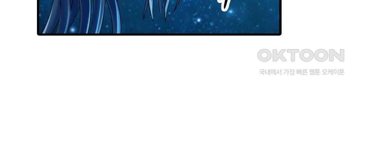 영웅재림 : 영웅같은 소리하고 있네 218화 24