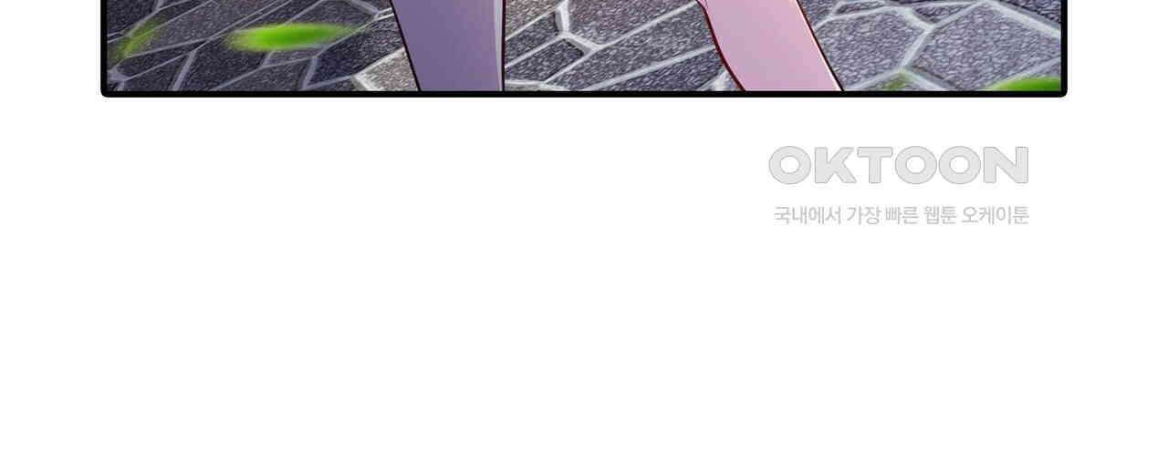 영웅재림 : 영웅같은 소리하고 있네 228화 6