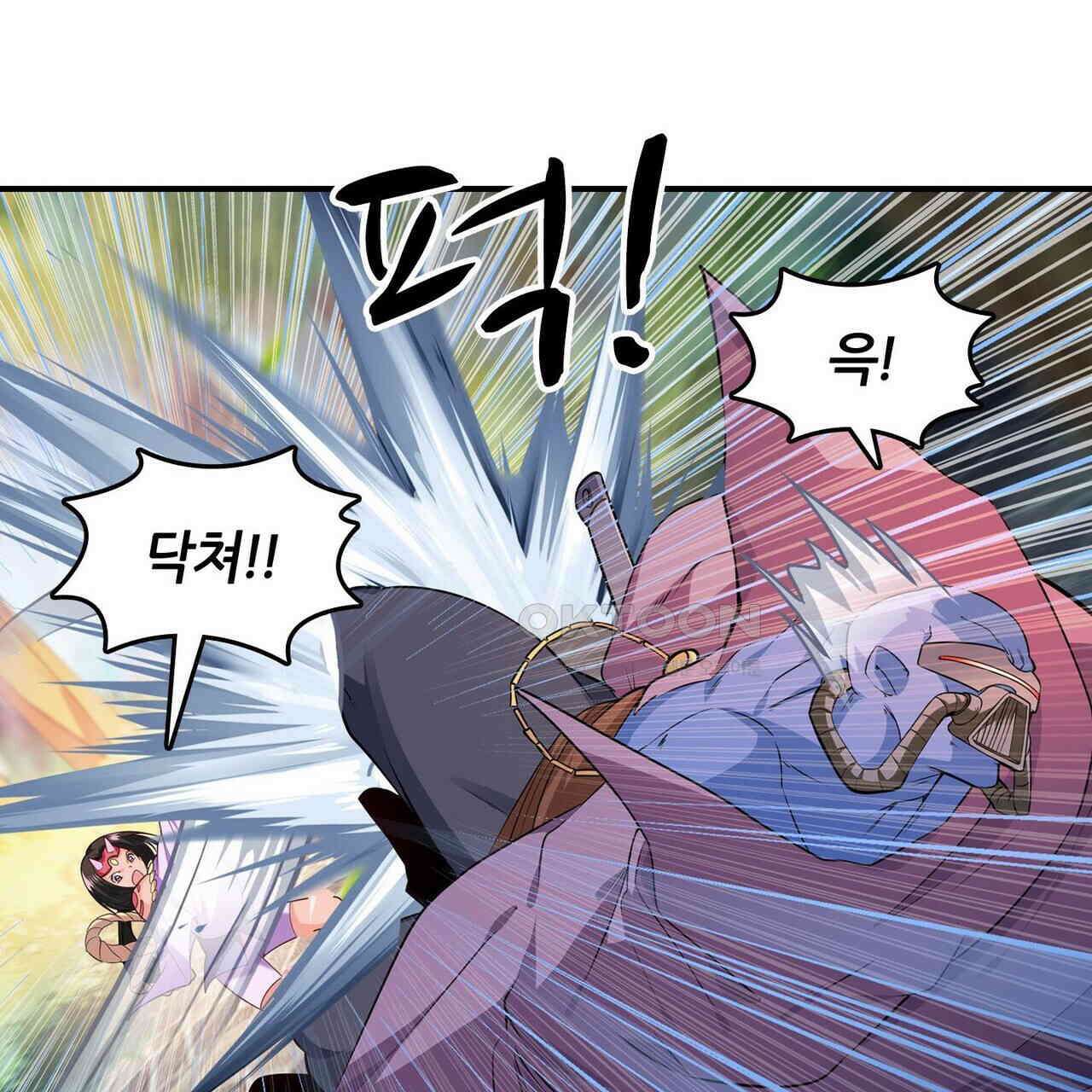영웅재림 : 영웅같은 소리하고 있네 228화 11