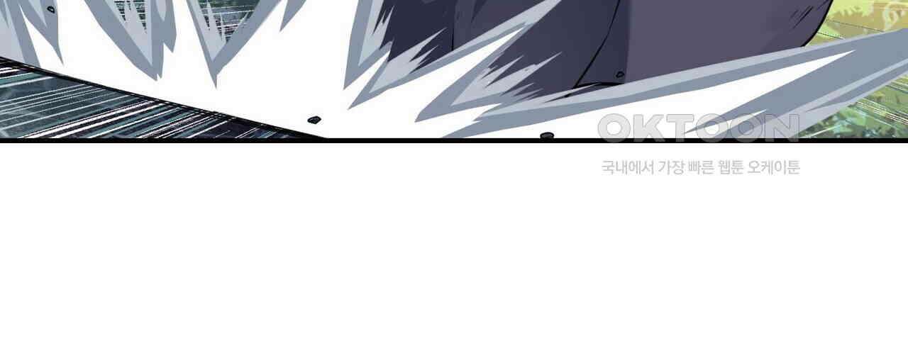 영웅재림 : 영웅같은 소리하고 있네 228화 14
