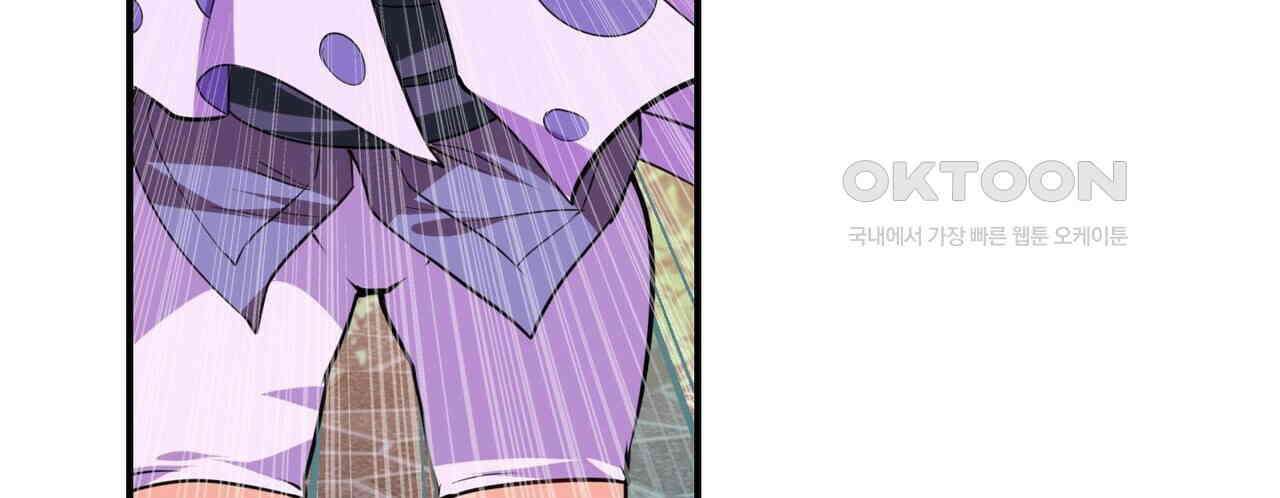 영웅재림 : 영웅같은 소리하고 있네 228화 18