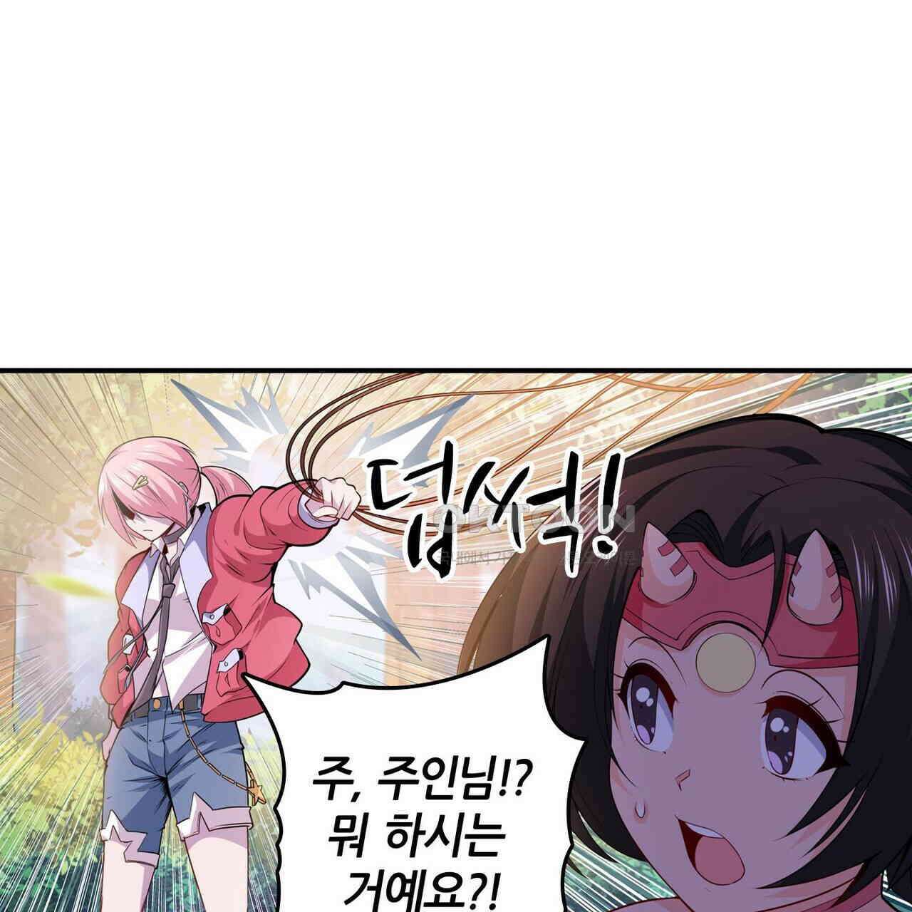 영웅재림 : 영웅같은 소리하고 있네 228화 21
