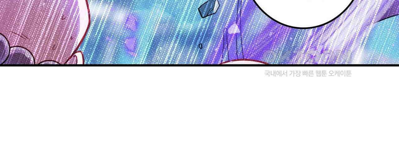 영웅재림 : 영웅같은 소리하고 있네 239화 6
