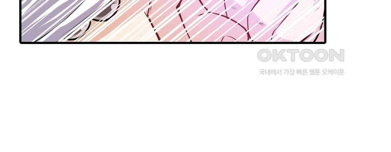 영웅재림 : 영웅같은 소리하고 있네 239화 8