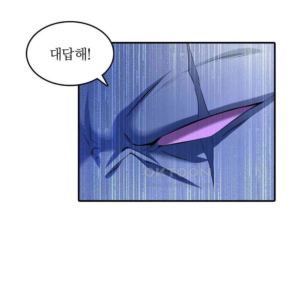 영웅재림 : 영웅같은 소리하고 있네 239화 9
