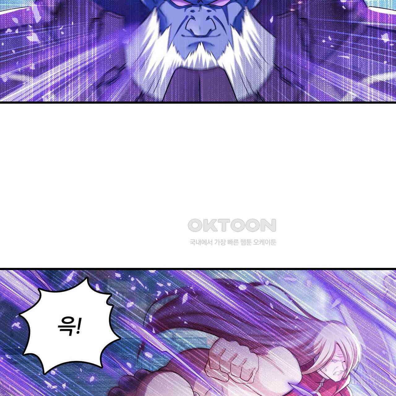 영웅재림 : 영웅같은 소리하고 있네 239화 11