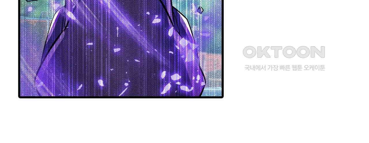 영웅재림 : 영웅같은 소리하고 있네 239화 14