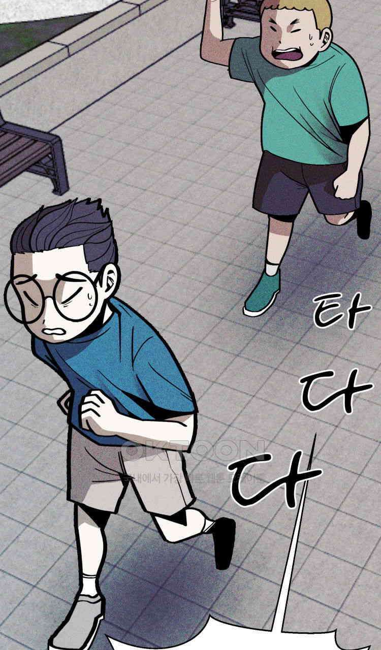 노바디스 7화 초콜릿 한 개 2