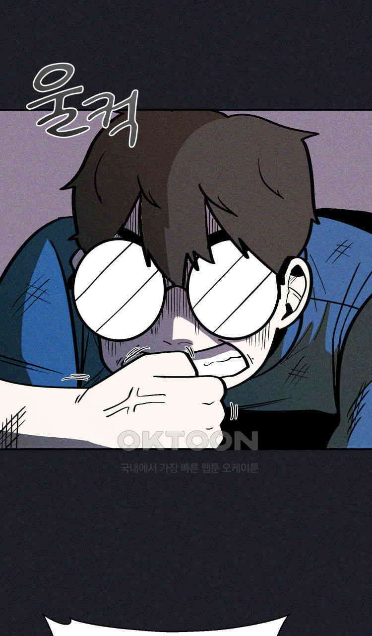 노바디스 7화 초콜릿 한 개 18