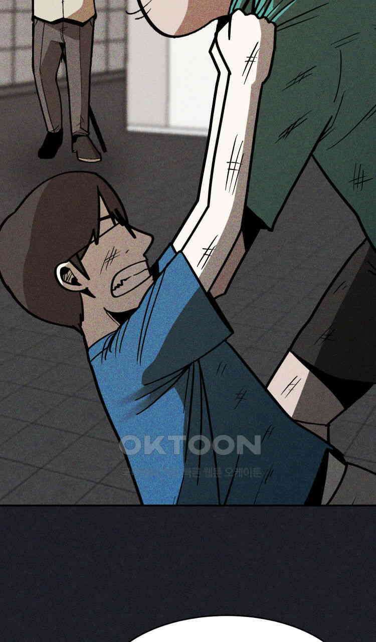노바디스 7화 초콜릿 한 개 23