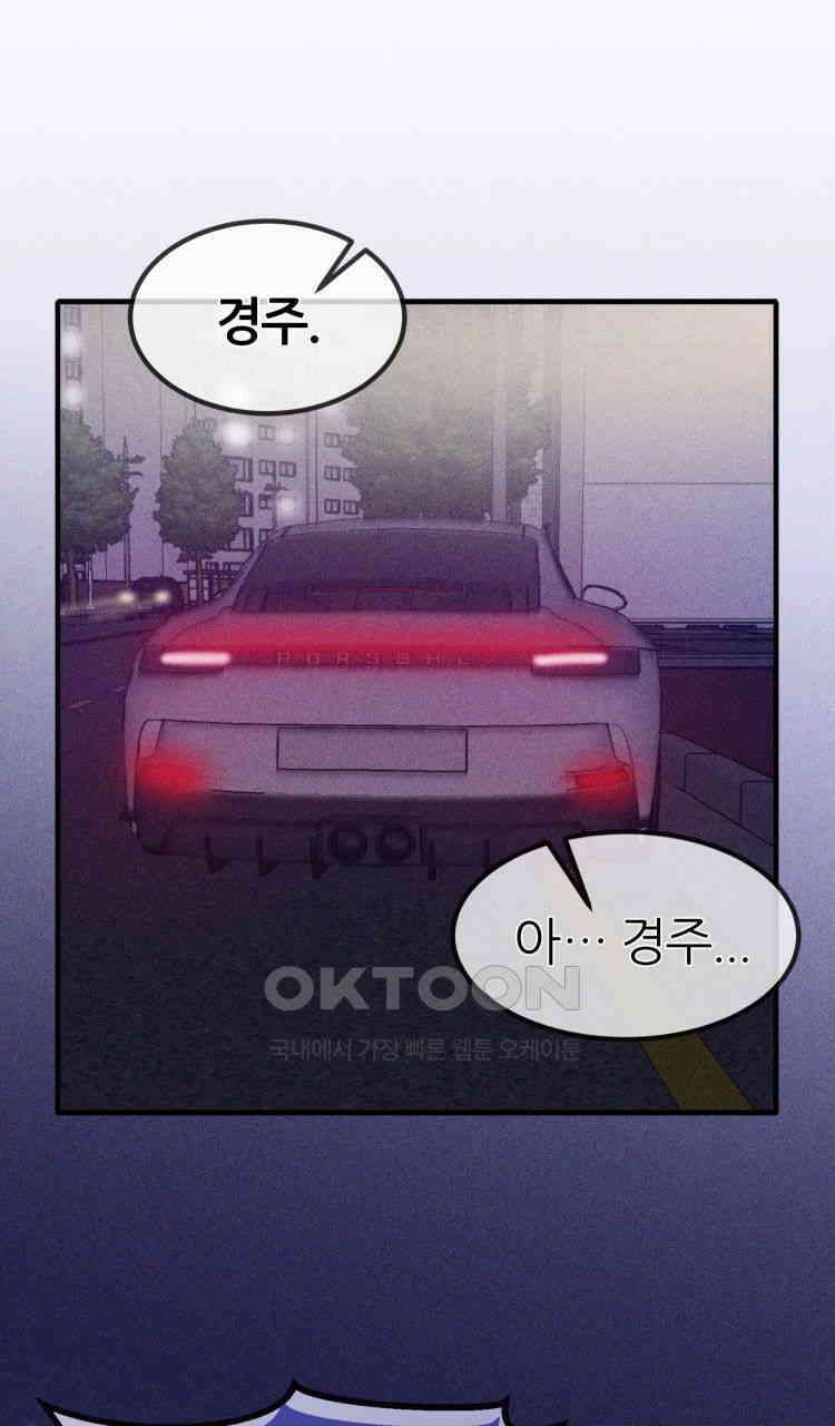 노바디스 15화 답을 찾아서 21