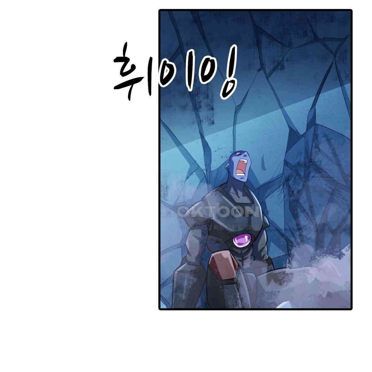 영웅재림 : 영웅같은 소리하고 있네 246화 5