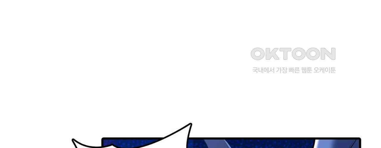 영웅재림 : 영웅같은 소리하고 있네 246화 12
