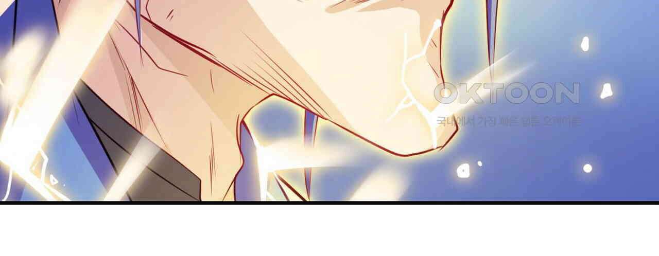 영웅재림 : 영웅같은 소리하고 있네 246화 20