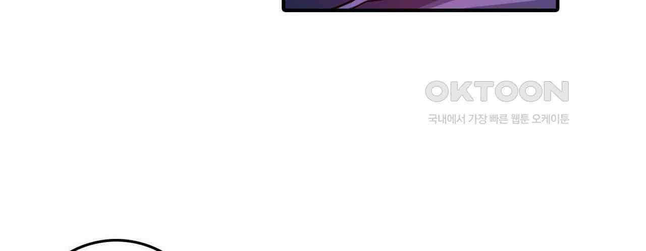 영웅재림 : 영웅같은 소리하고 있네 246화 22