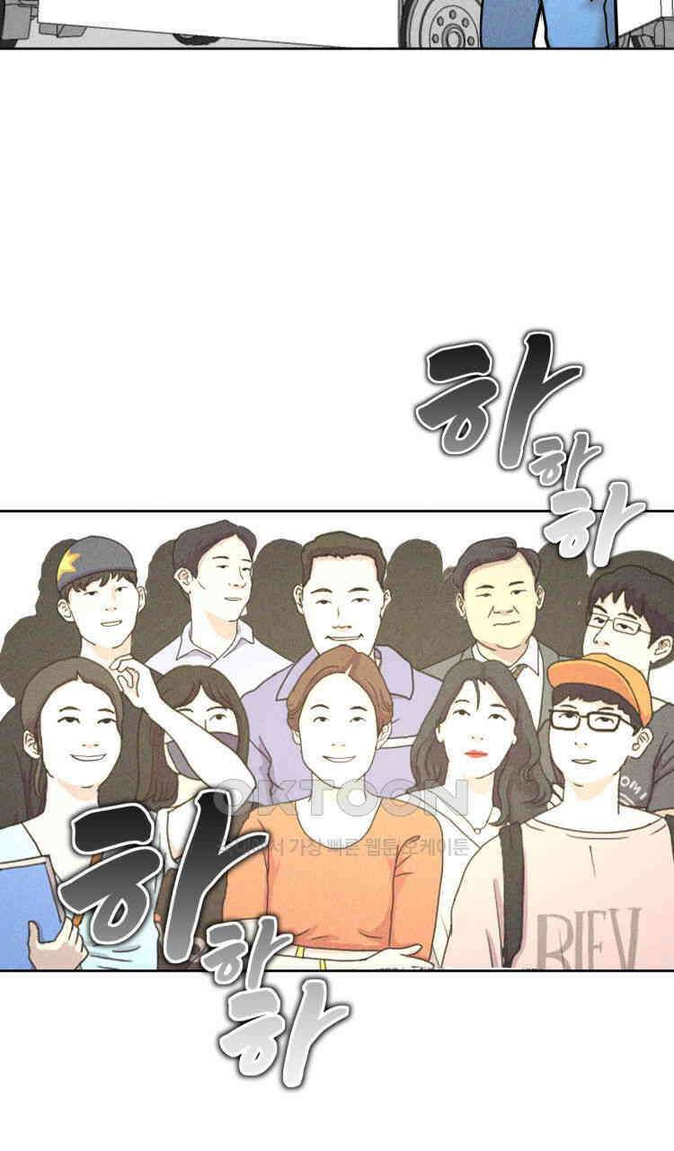 노바디스 27화 서프라이즈 5