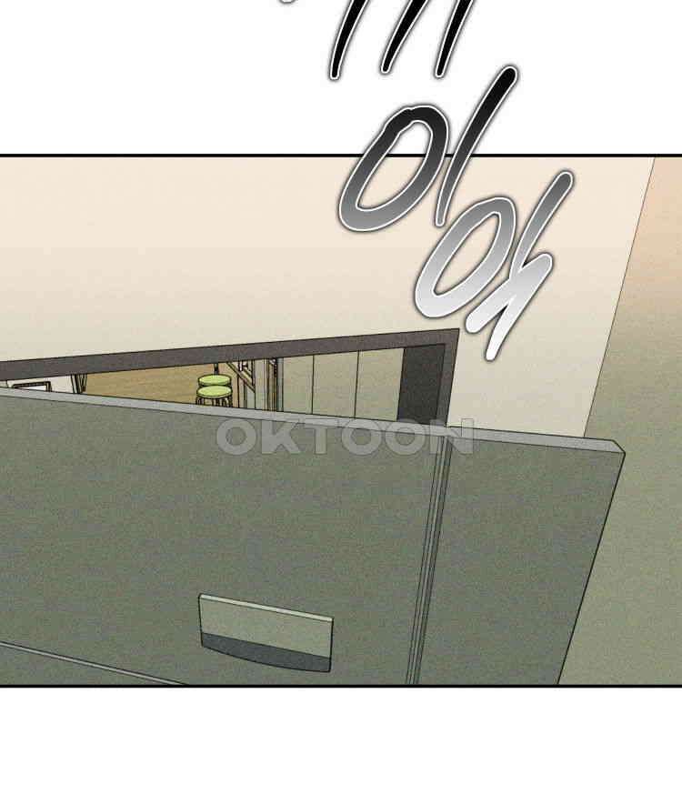 노바디스 37화 샤론과의 대화 8