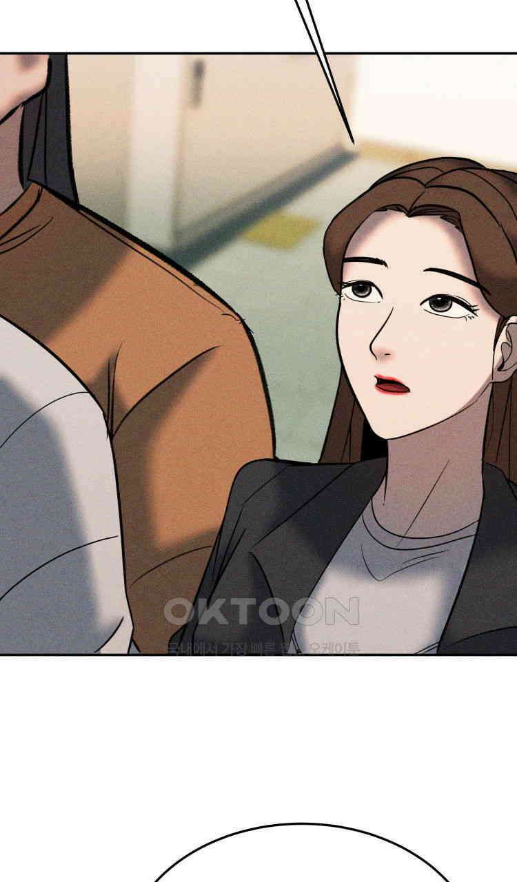 노바디스 37화 샤론과의 대화 11