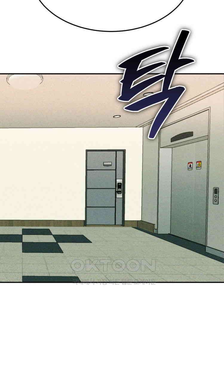 노바디스 37화 샤론과의 대화 19