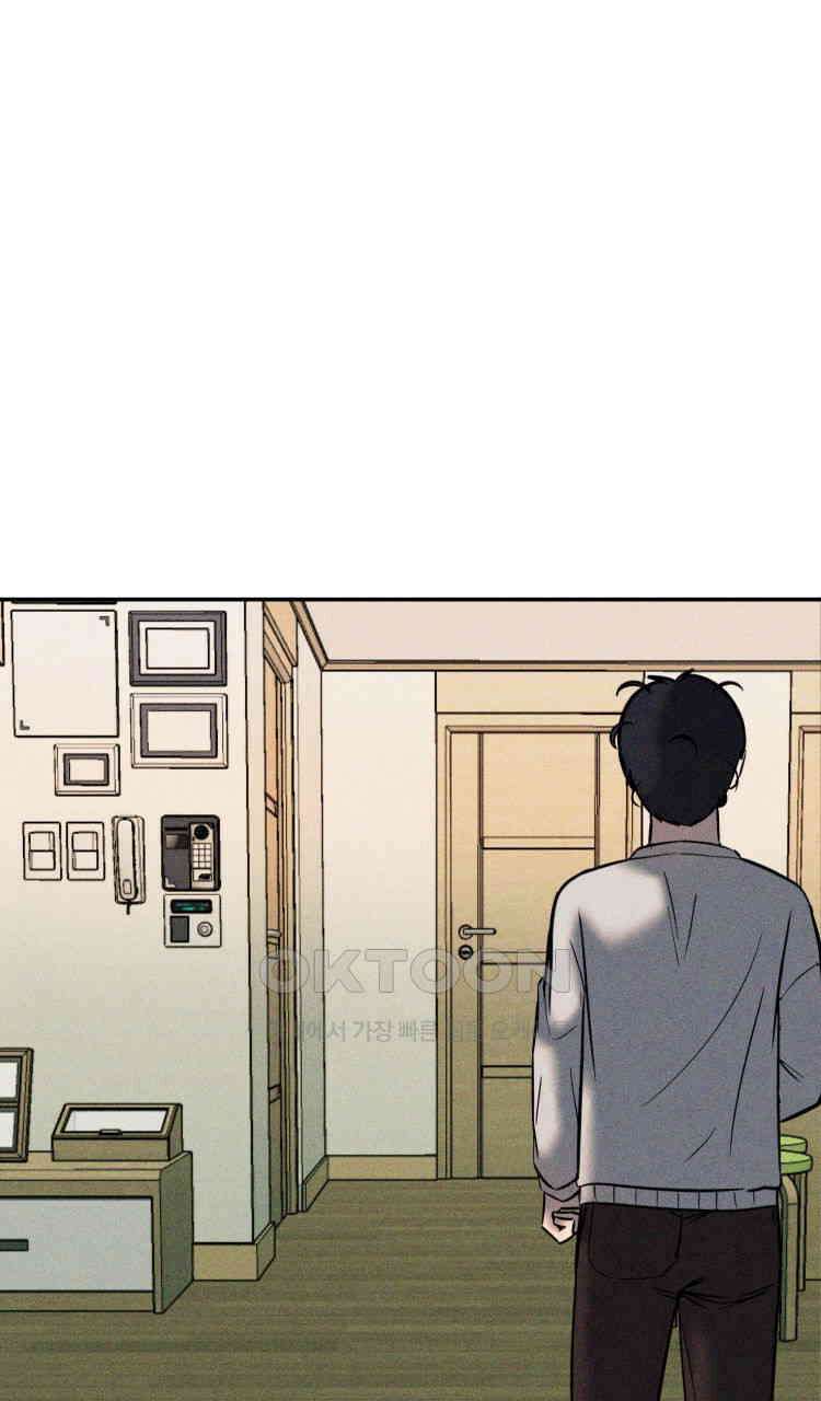 노바디스 37화 샤론과의 대화 20