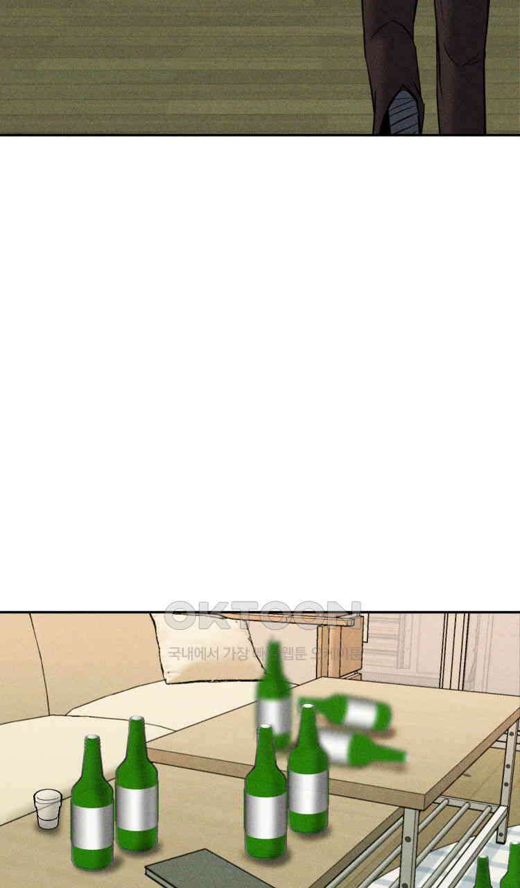 노바디스 37화 샤론과의 대화 21