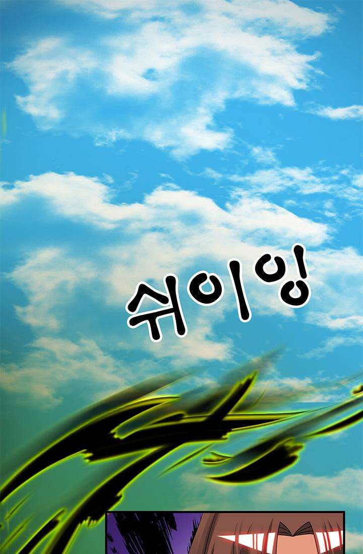 선조의 환생 75화 5
