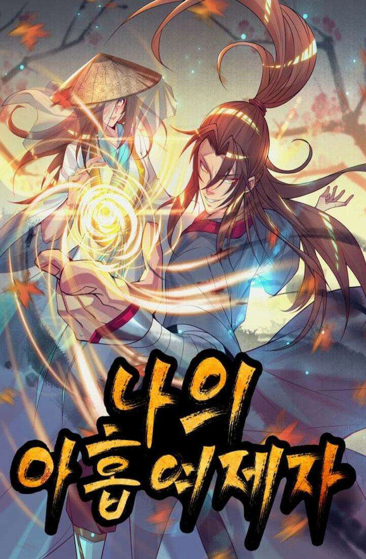 선조의 환생 92화 4