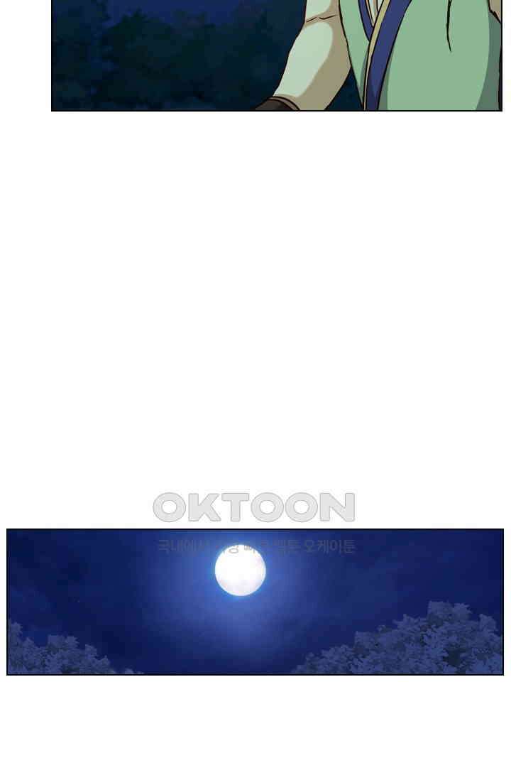 바람의 전설 110화 10