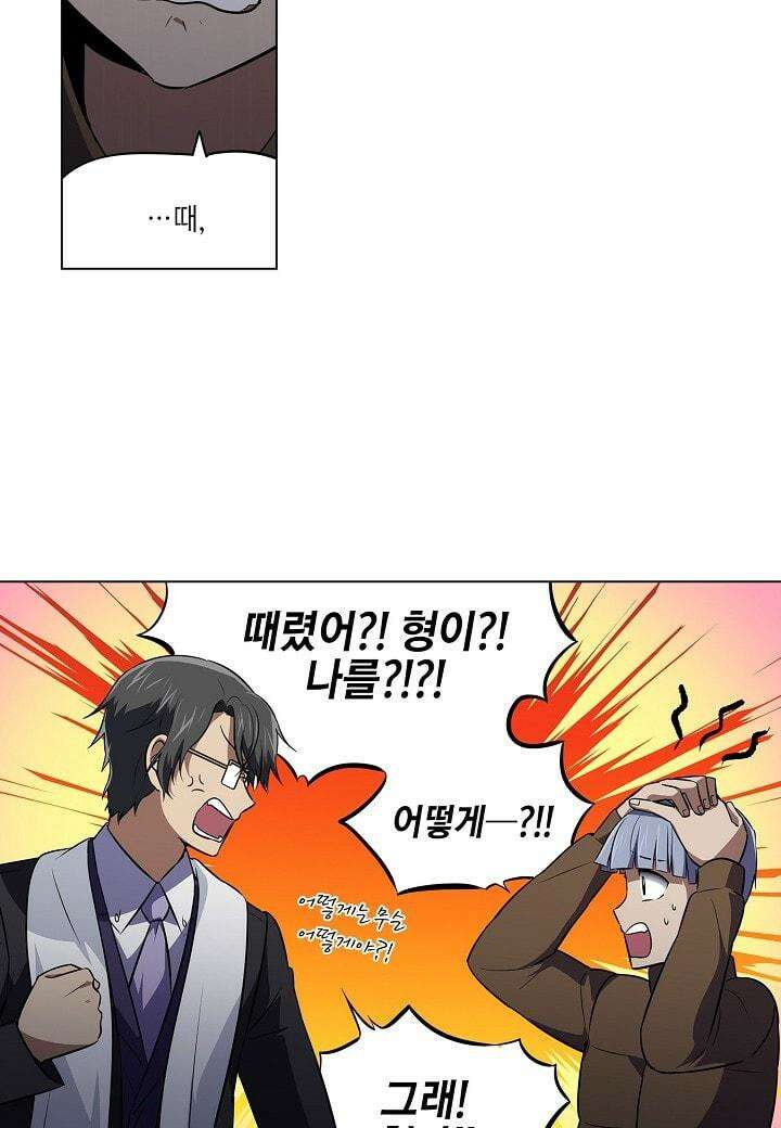 한복이 너무해 시즌2 13화 4