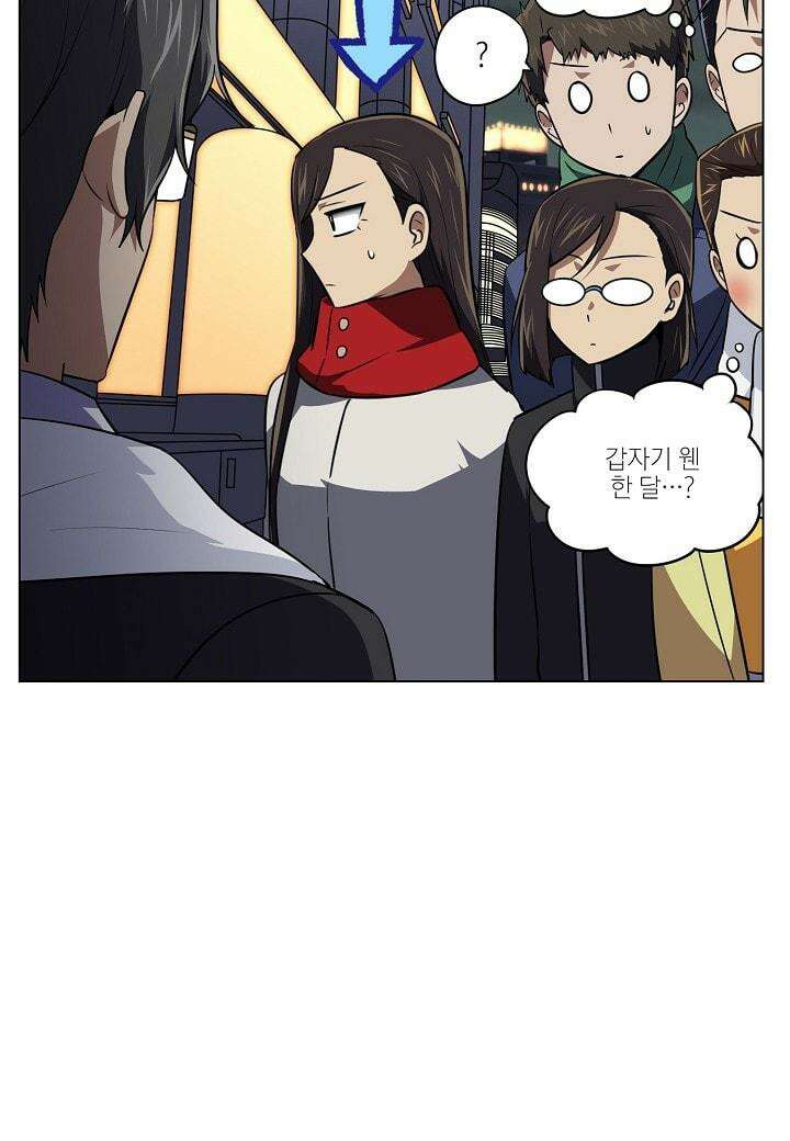 한복이 너무해 시즌2 13화 8