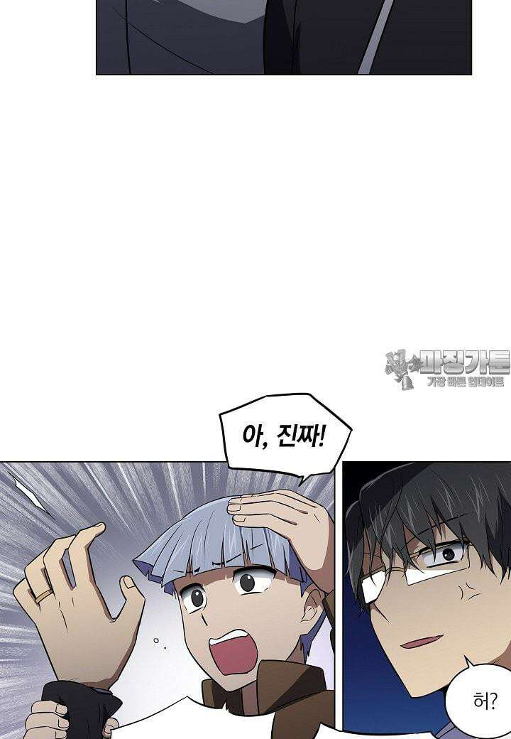 한복이 너무해 시즌2 13화 12