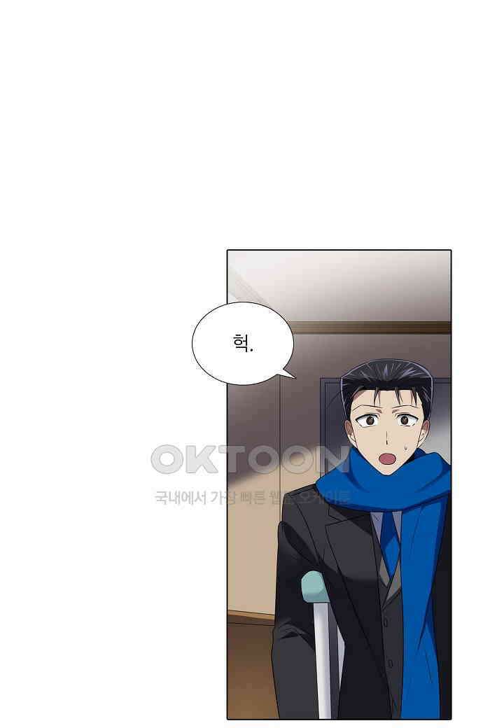 한복이 너무해! 한복이 너무해 시즌2 - 43화 1