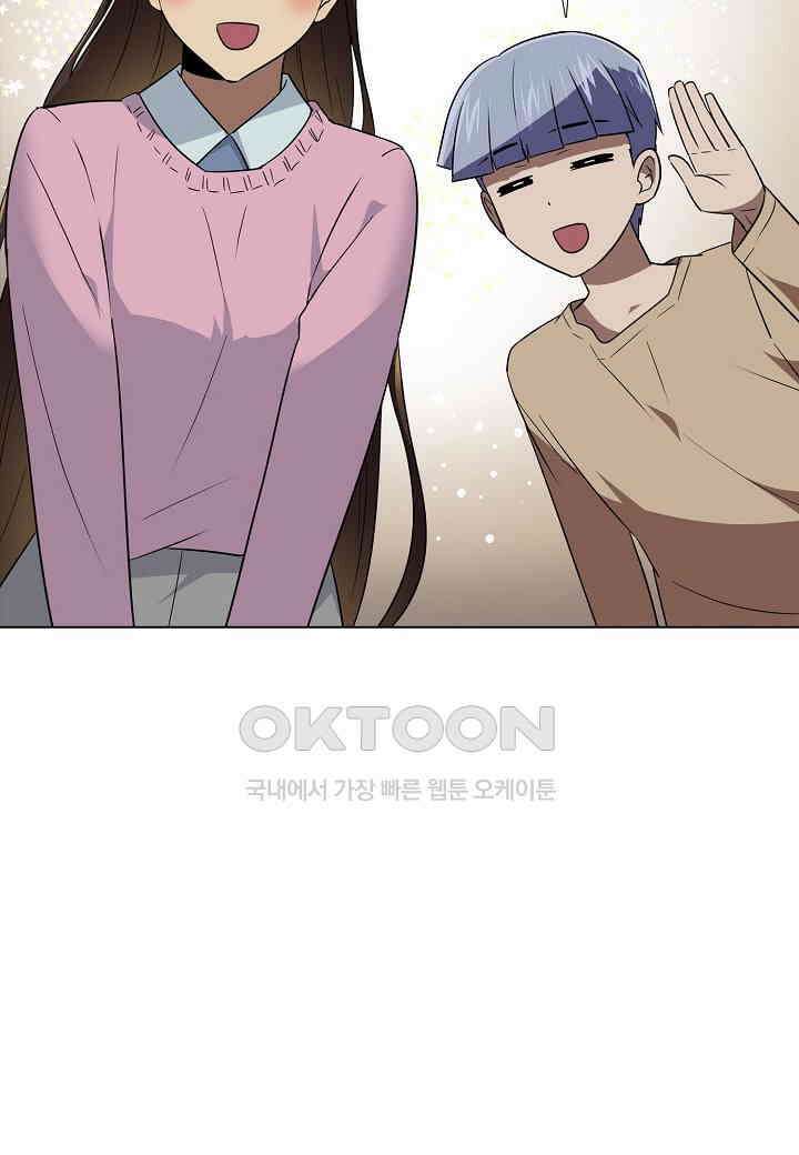 한복이 너무해! 한복이 너무해 시즌2 - 43화 3