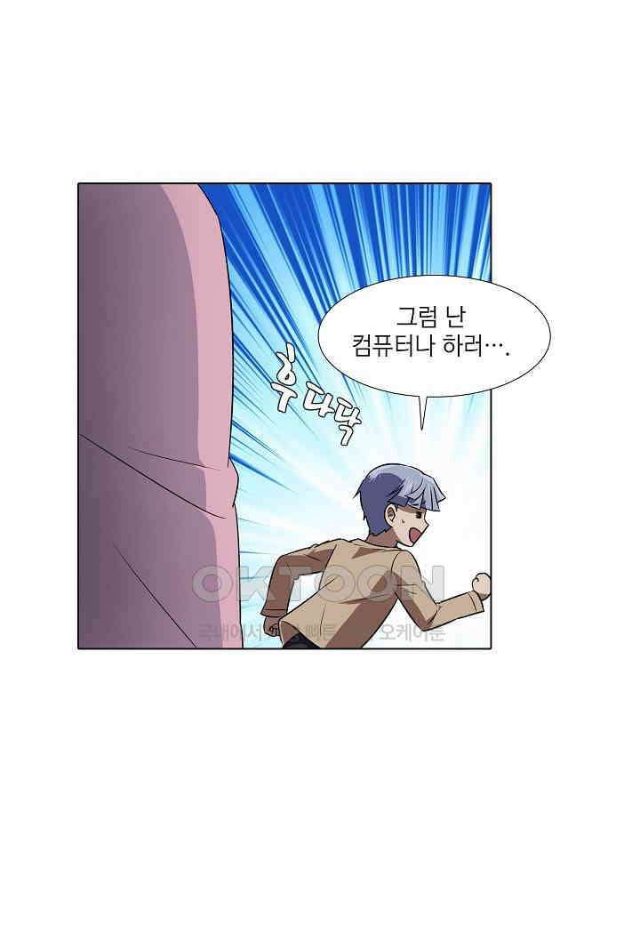 한복이 너무해! 한복이 너무해 시즌2 - 43화 12