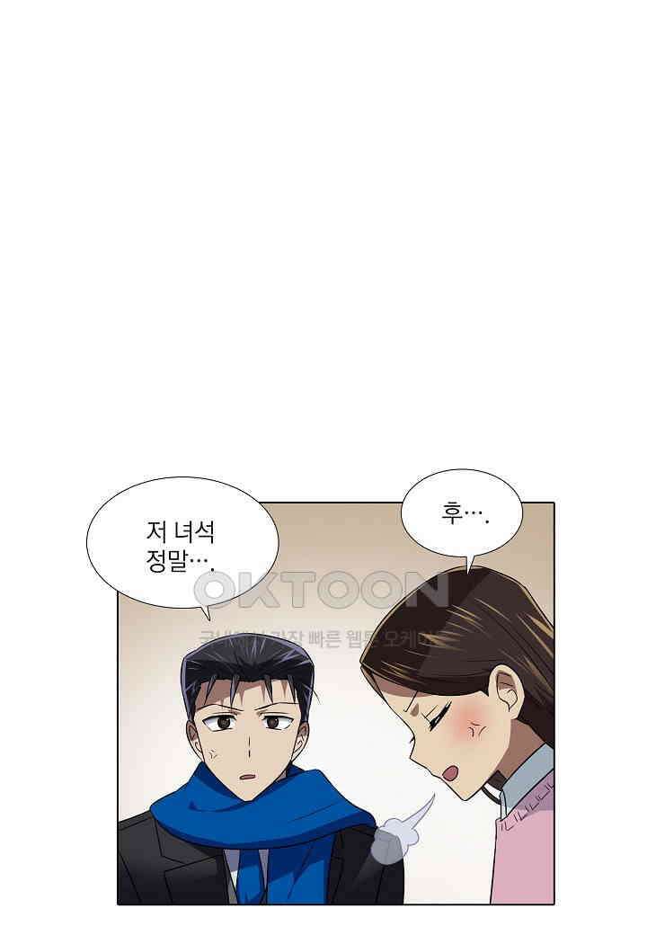 한복이 너무해! 한복이 너무해 시즌2 - 43화 13