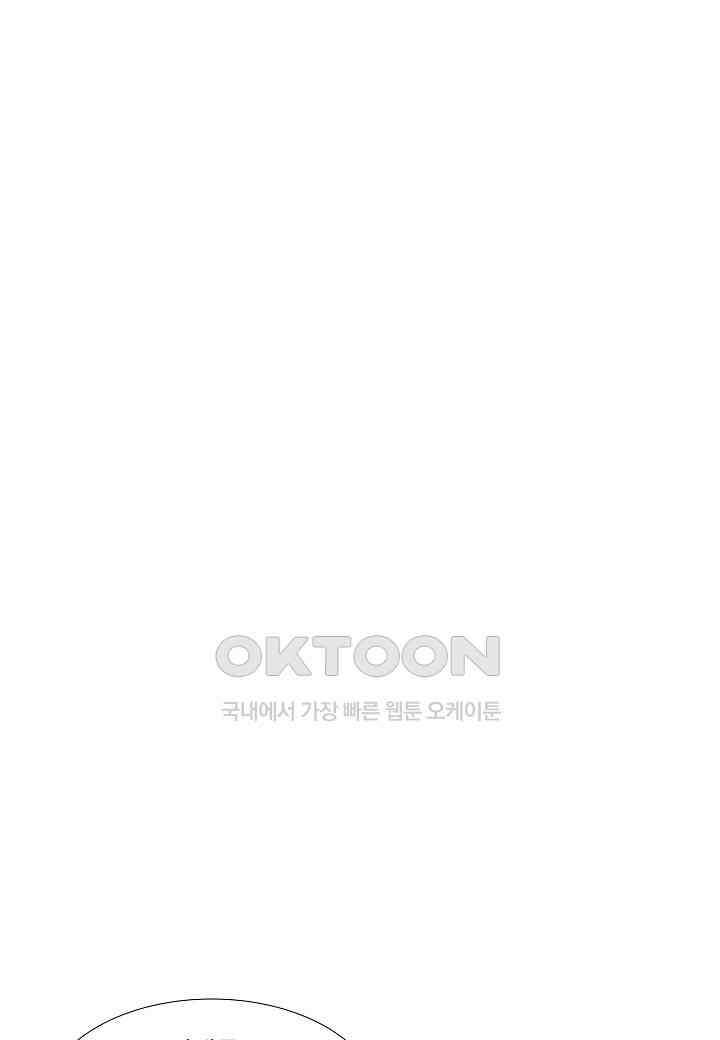 한복이 너무해! 한복이 너무해 시즌2 - 43화 14