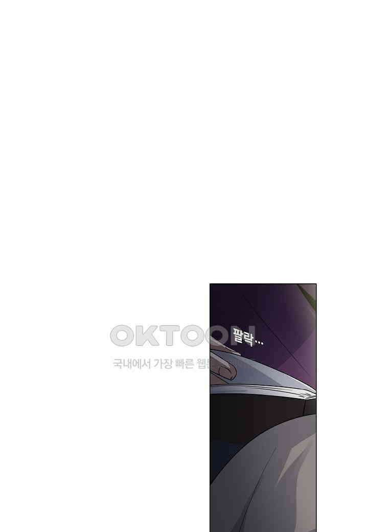 한복이 너무해! 한복이 너무해 시즌2 - 49화 1
