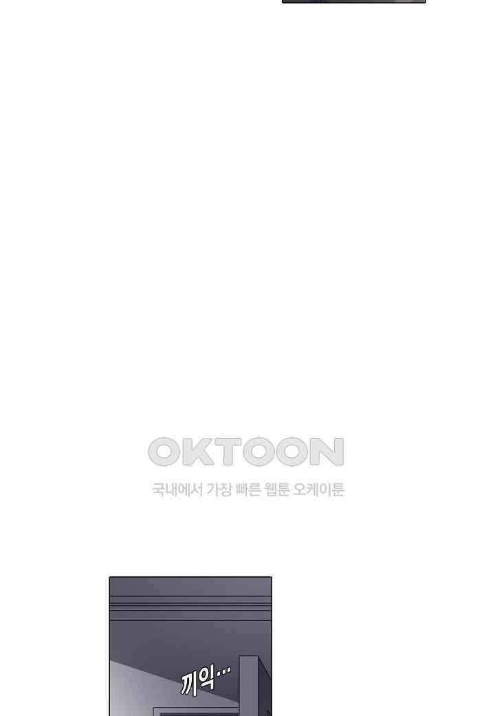 한복이 너무해! 한복이 너무해 시즌2 - 49화 2